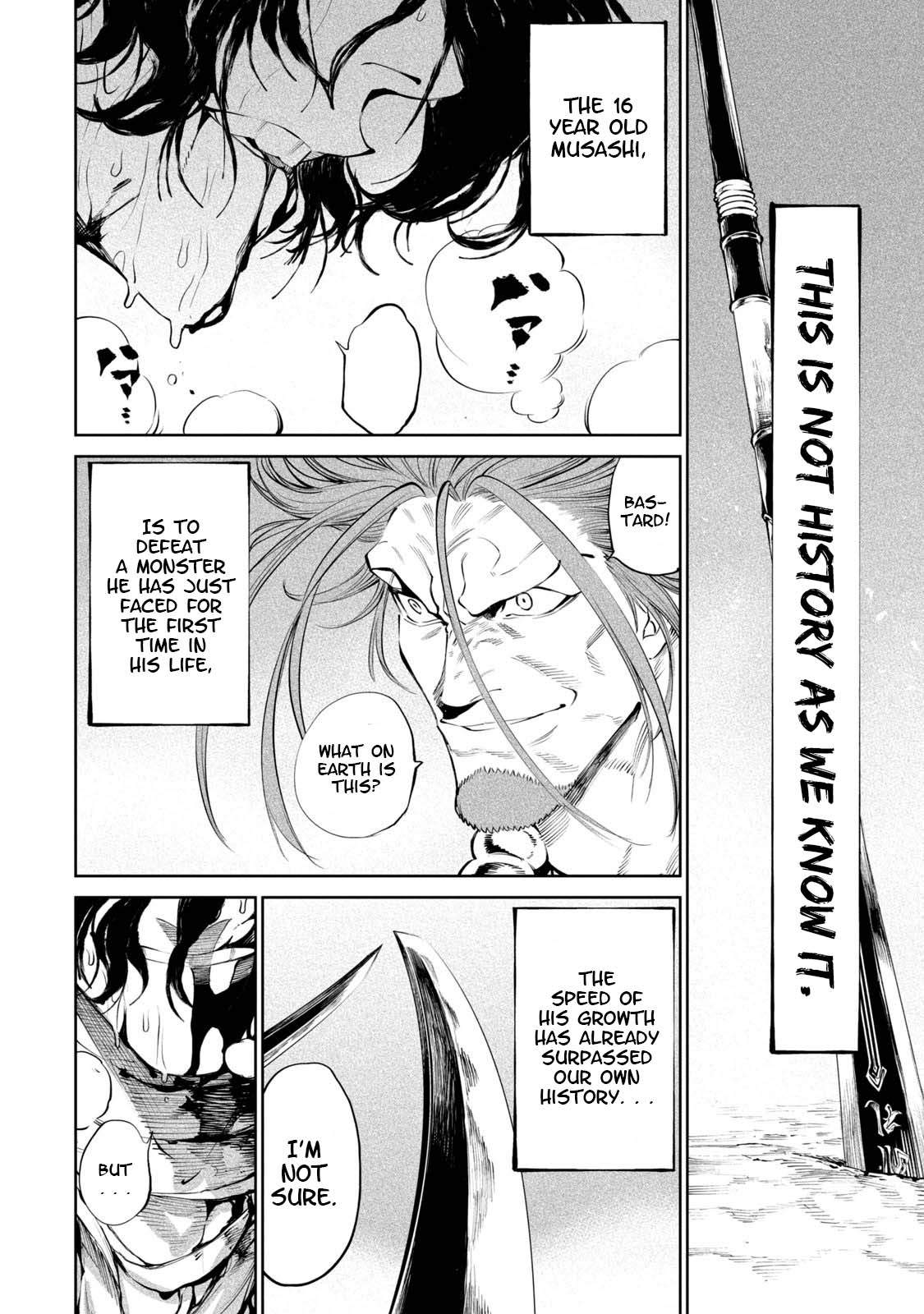 Tenkaichi - Nihon Saikyou Mononofu Ketteisen Chapter 4 5